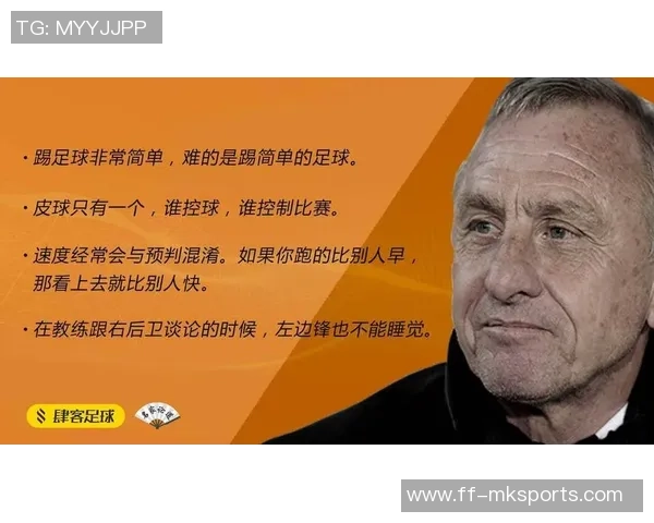 大学足球课考试的意义与挑战探讨以及学生的成长与收获分析